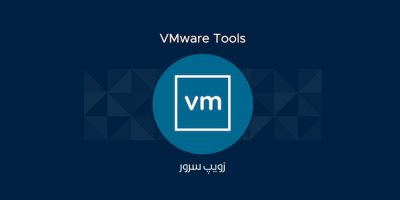 نصب VMWare Tools