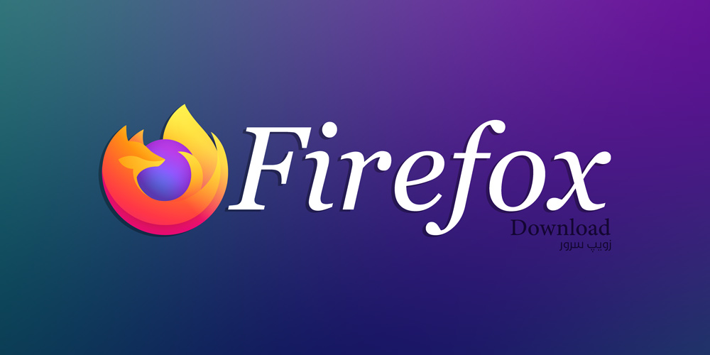 Cover Article download firefox