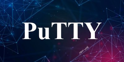 Cover Article Putty