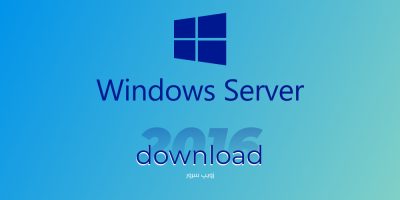 cover article windows server 2016