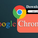 cover Google Chrome