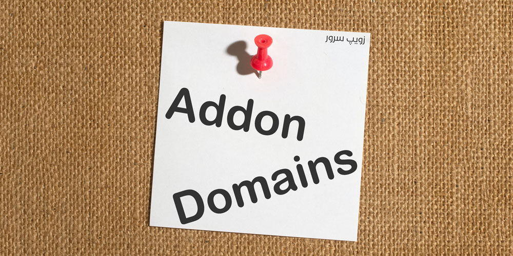 Cover_Addon_Domain