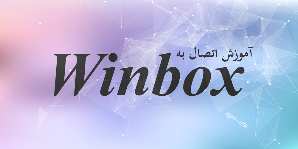 Cover winbox connection learning