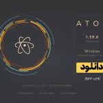 Cover Download Atom