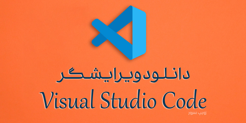 Cover Visual Studio Code