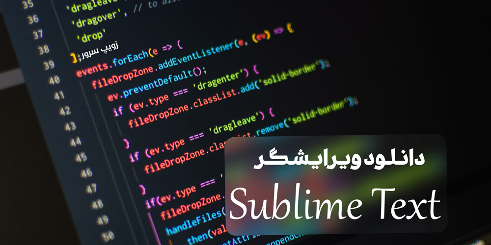 Cover download sublime_text