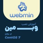 Cover Article install webmin in the centos7