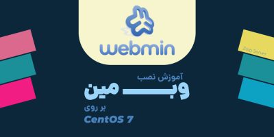 Cover Article install webmin in the centos7