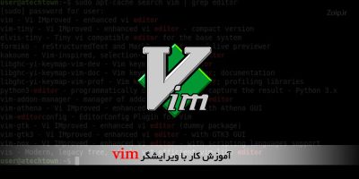 vim-editor