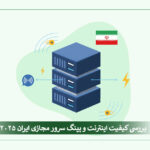ping-vps-iran-cover