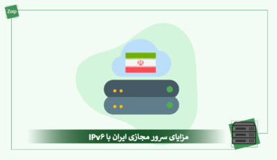 vps-iran-ipv6-benefits-comparison