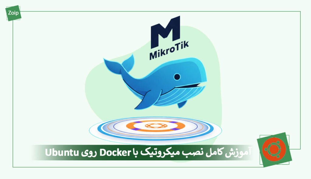 How-to-install-mikrotik-docker-ubuntu-cover