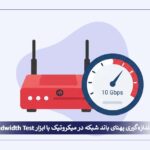 guide-for-configuraion-mikrotik-and-sovle-problems-with-webfig-cover