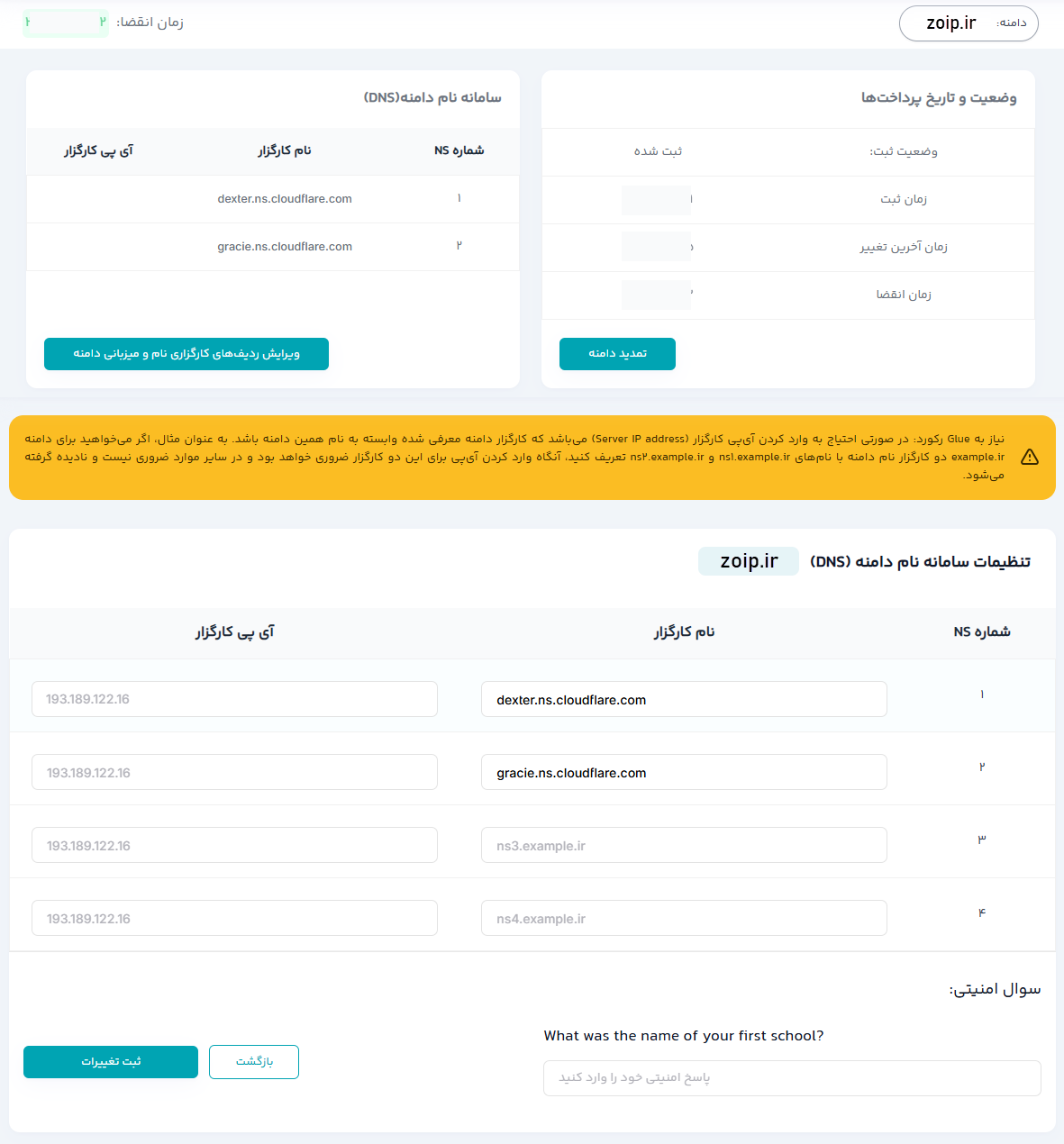 screenshot-how-to set cloudflares ns in to domain registerar