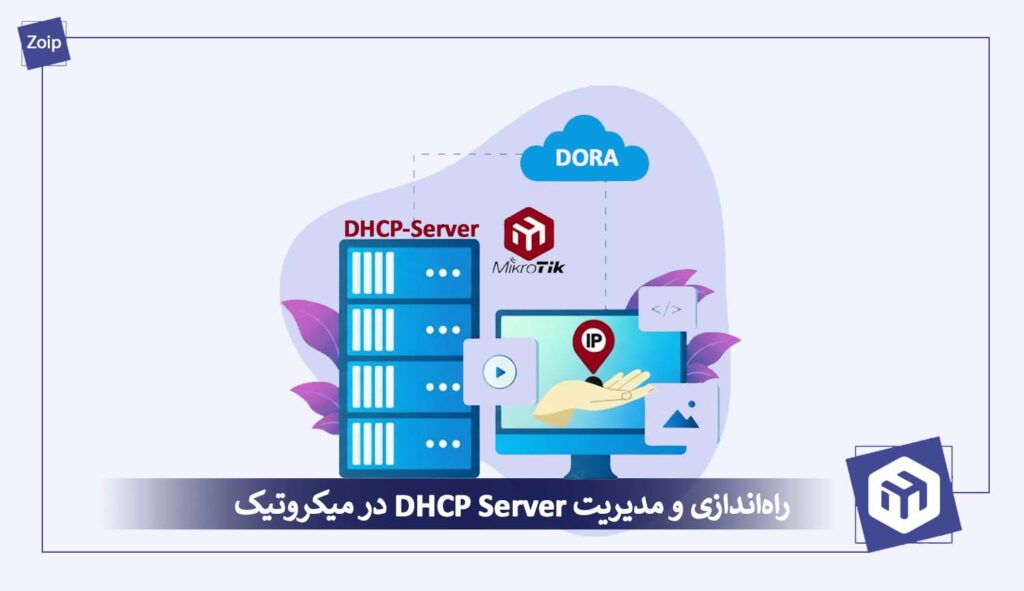 setup-dhcp-server-microtik-cover