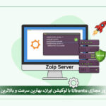 ubuntu-vps-iran-cover-article
